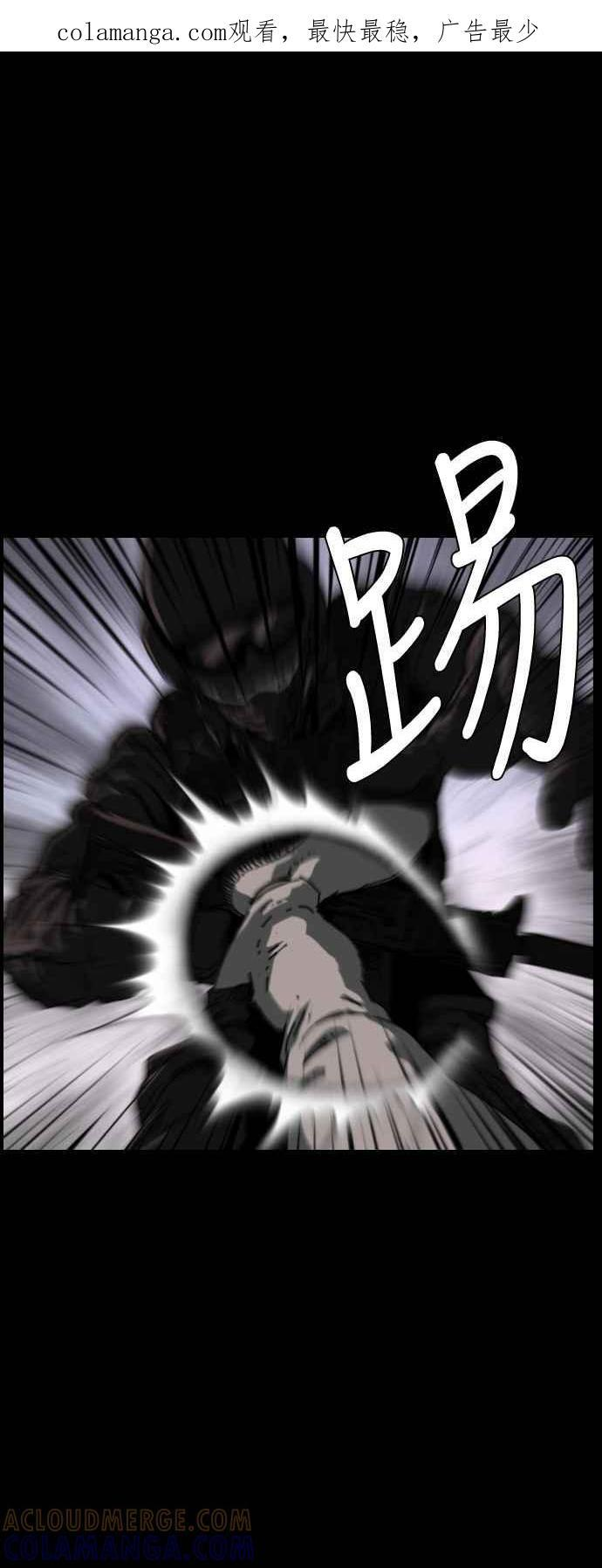 第220话 第1页