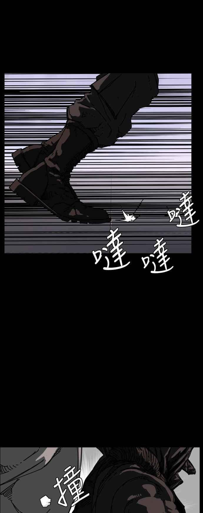 第220话 第2页