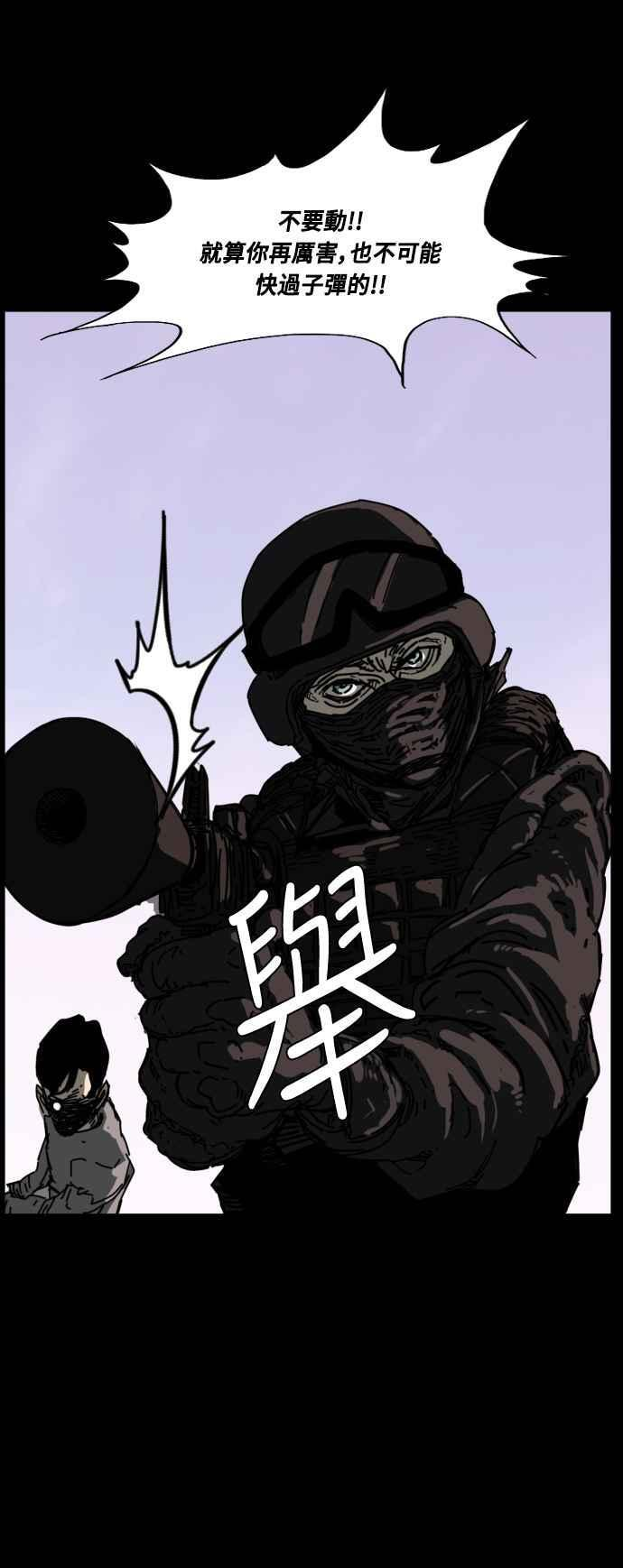 第220话 第7页