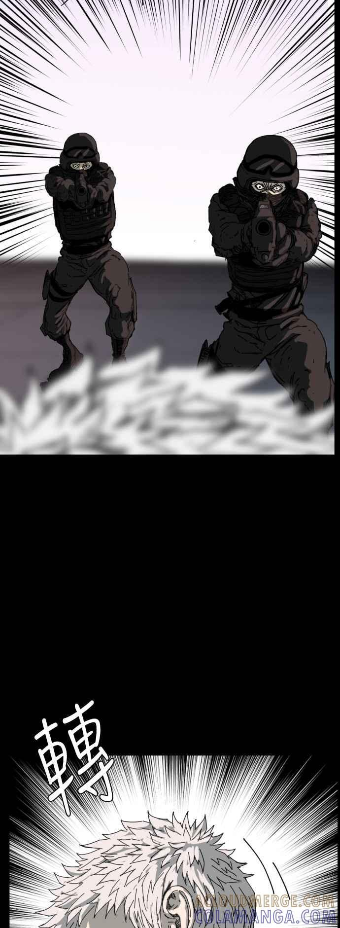 第220话 第13页