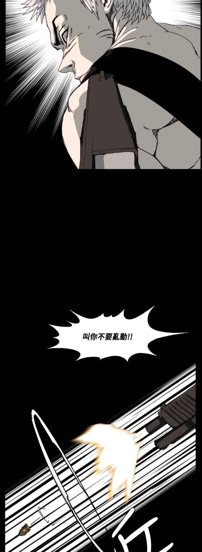 第220话 第14页
