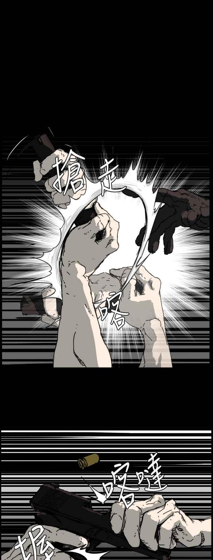 第220话 第19页
