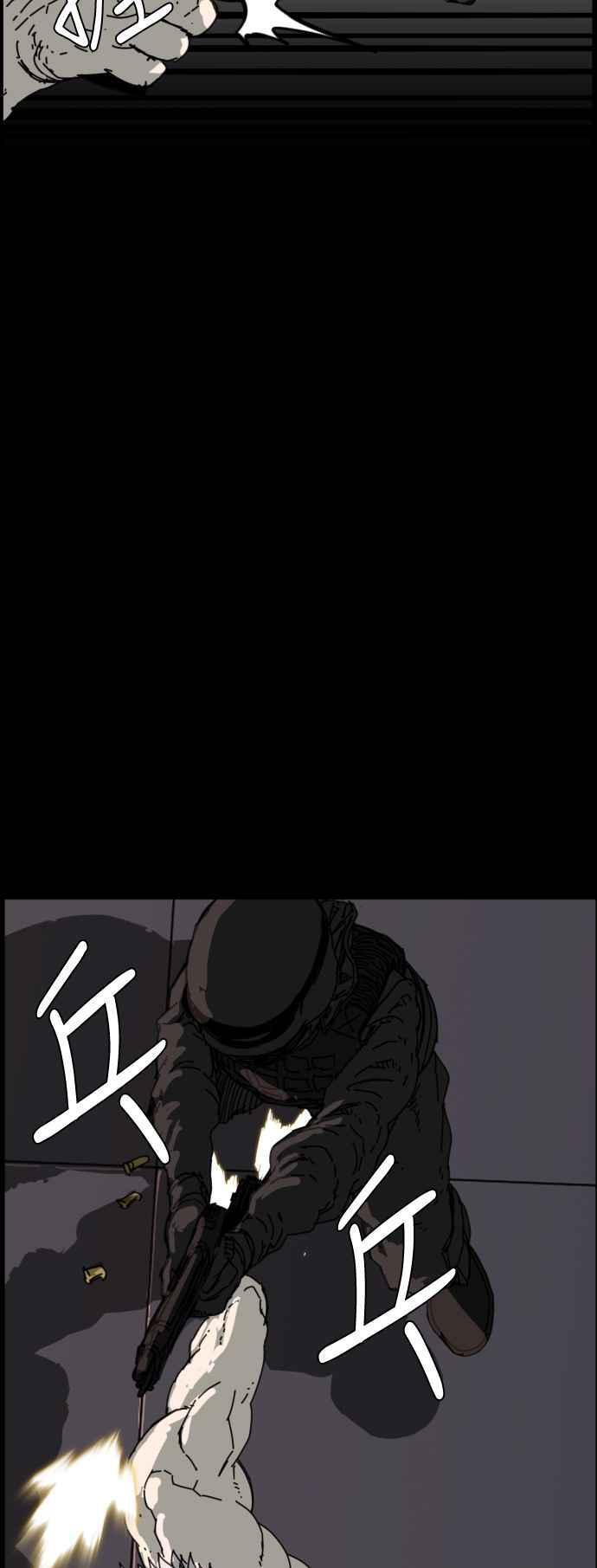 第220话 第20页