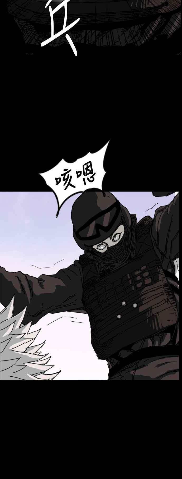 第220话 第22页