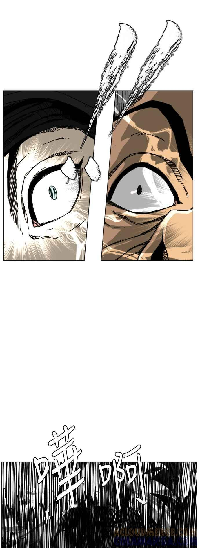 第220话 第29页