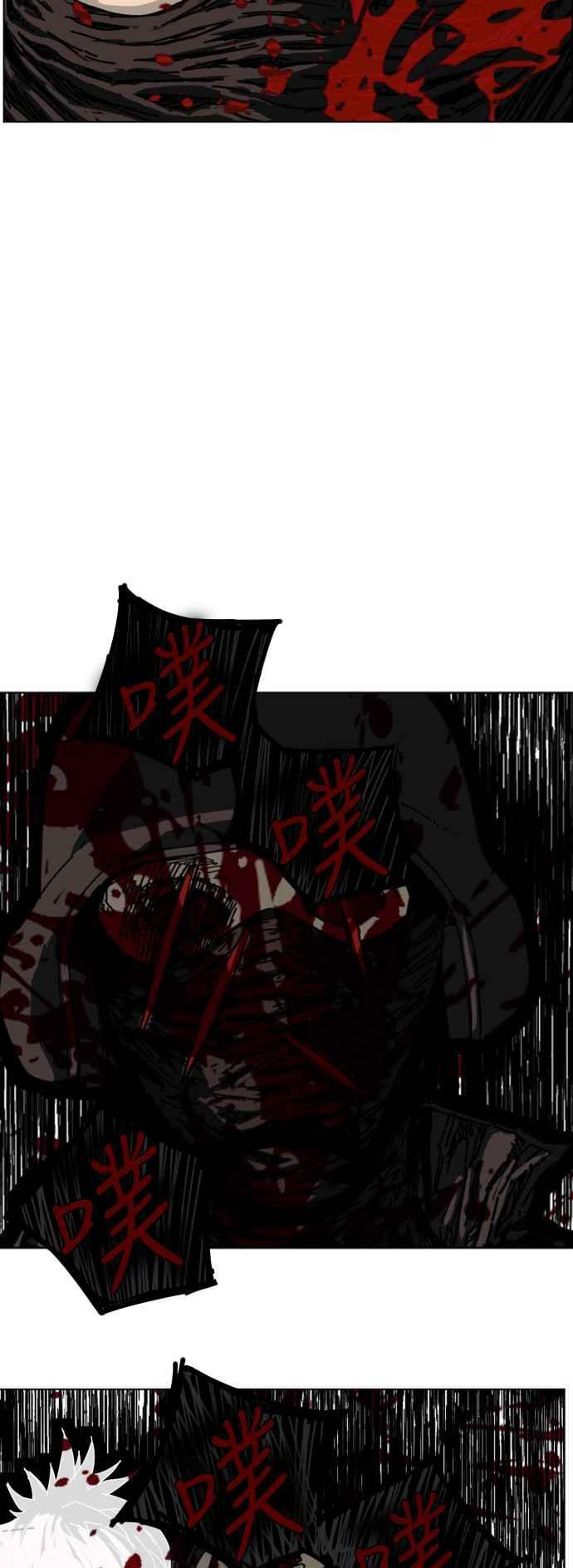 第220话 第31页