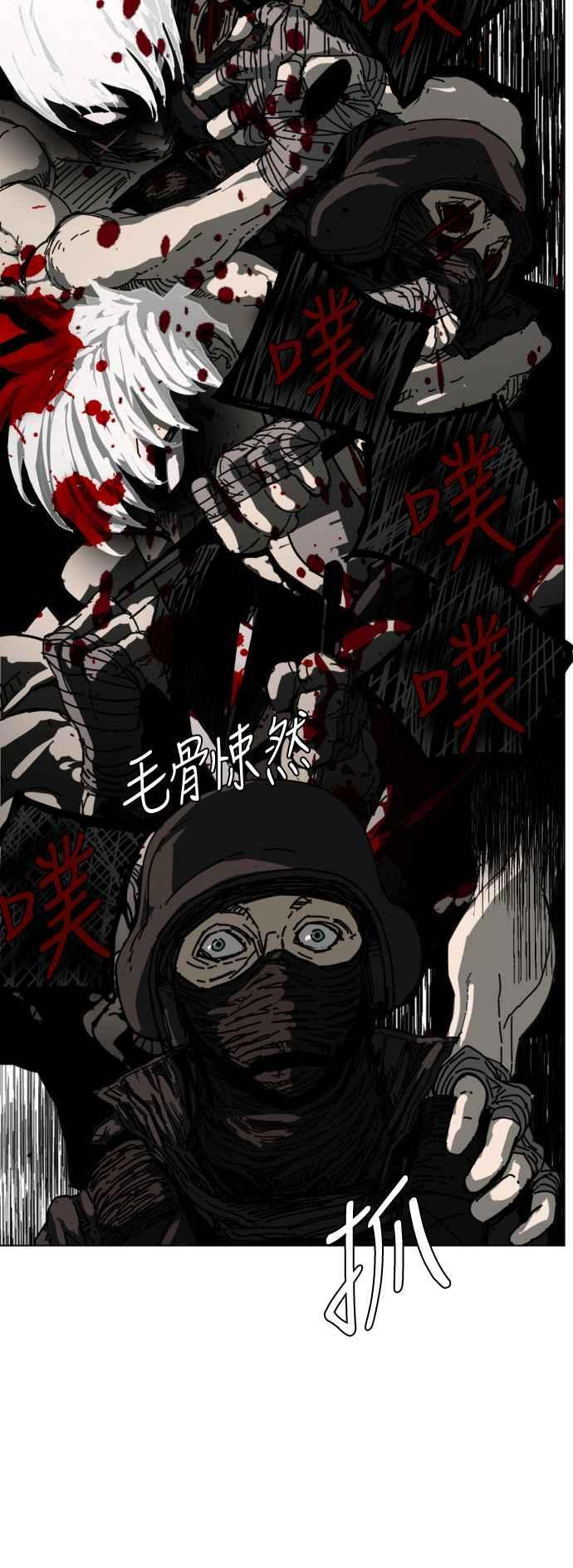 第220话 第32页