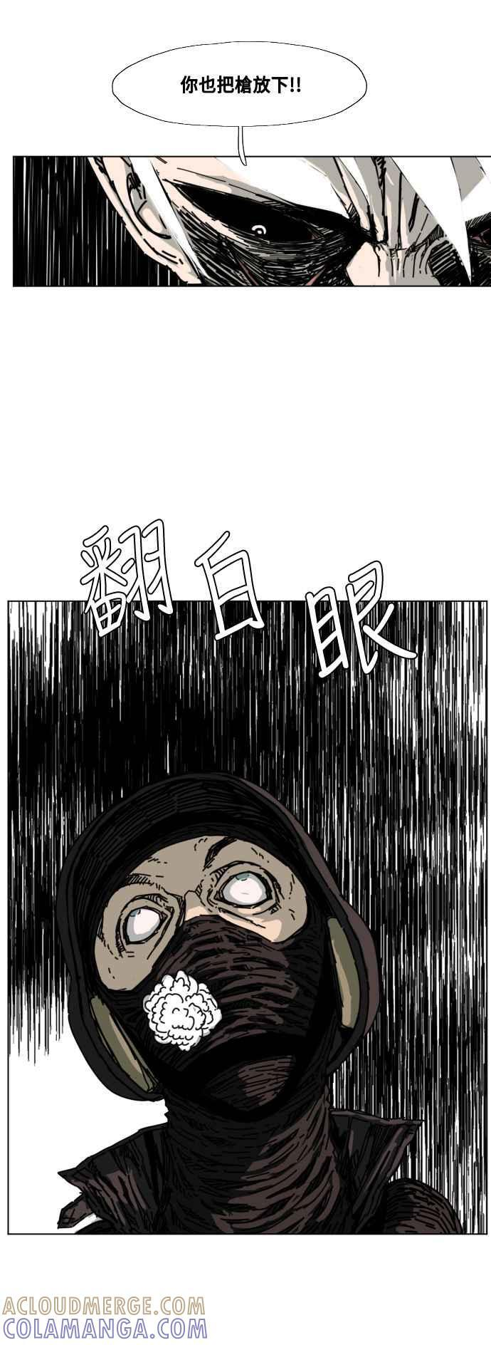 第220话 第33页