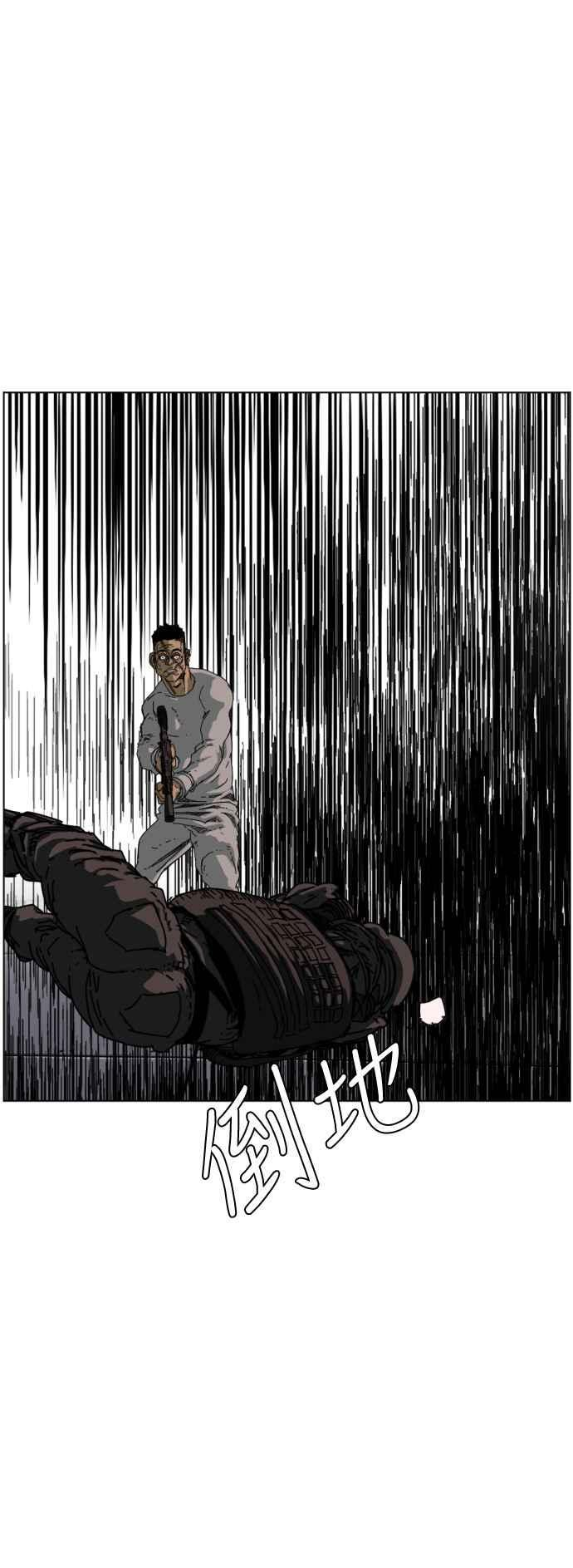 第220话 第34页