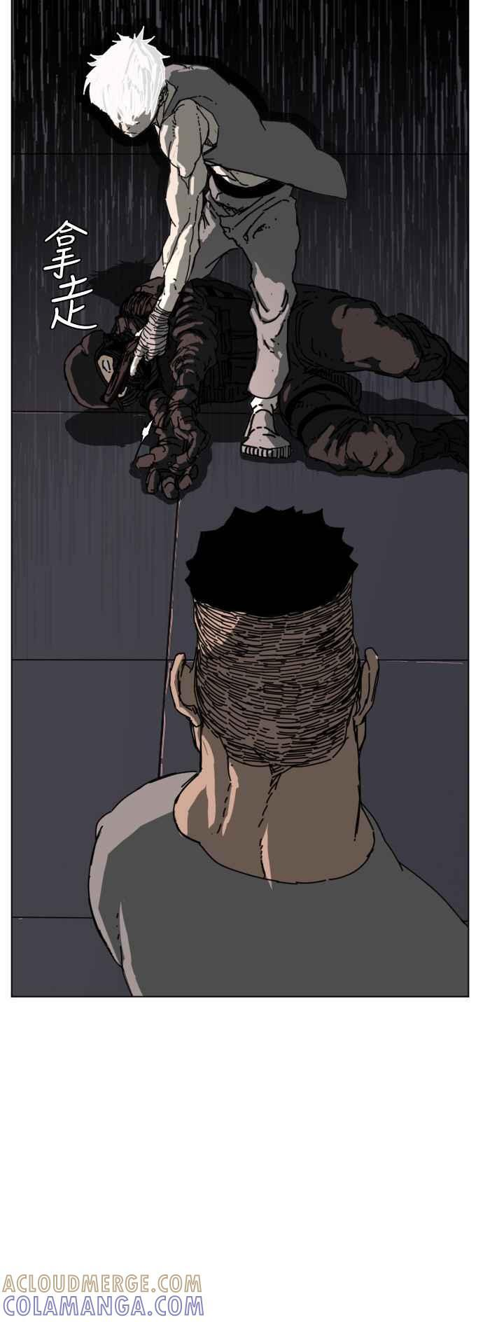 第220话 第37页