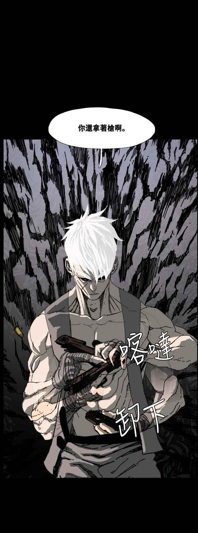 第220话 第38页