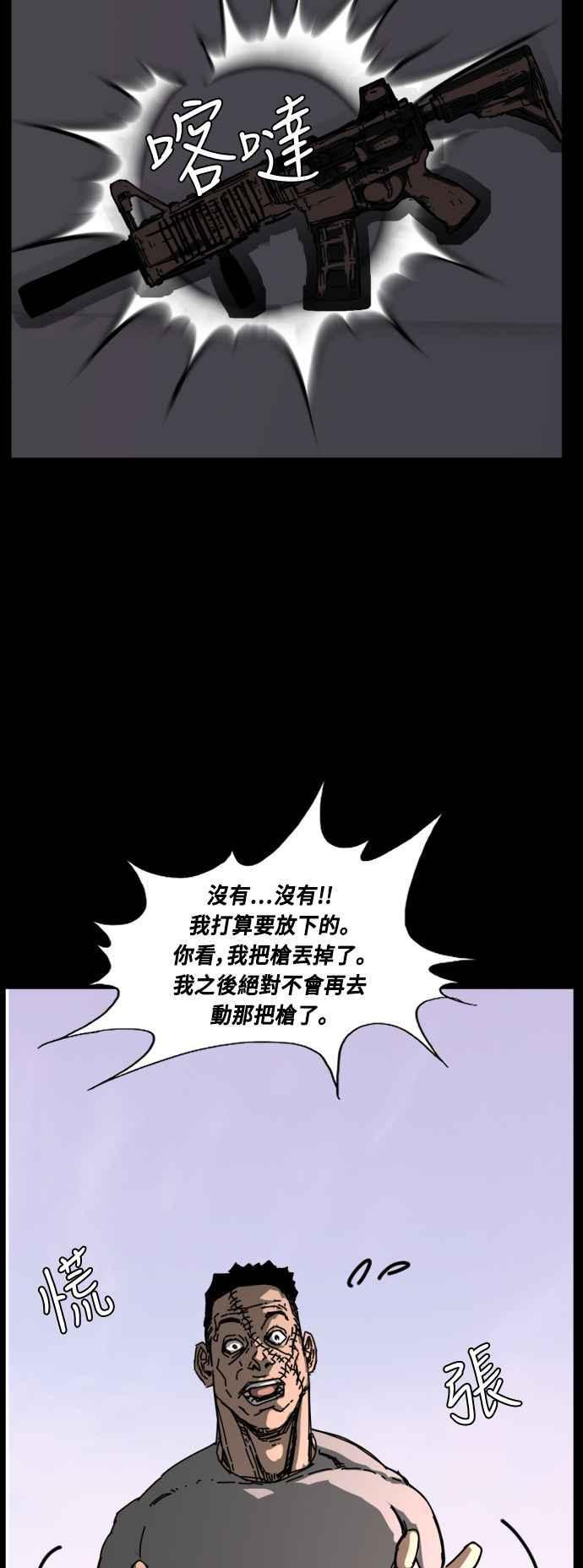 第220话 第40页