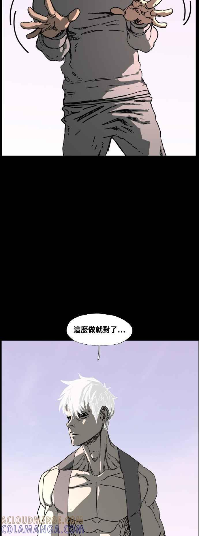 第220话 第41页