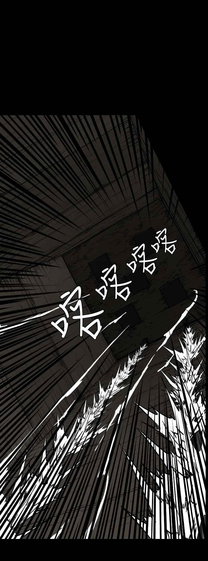 第220话 第44页