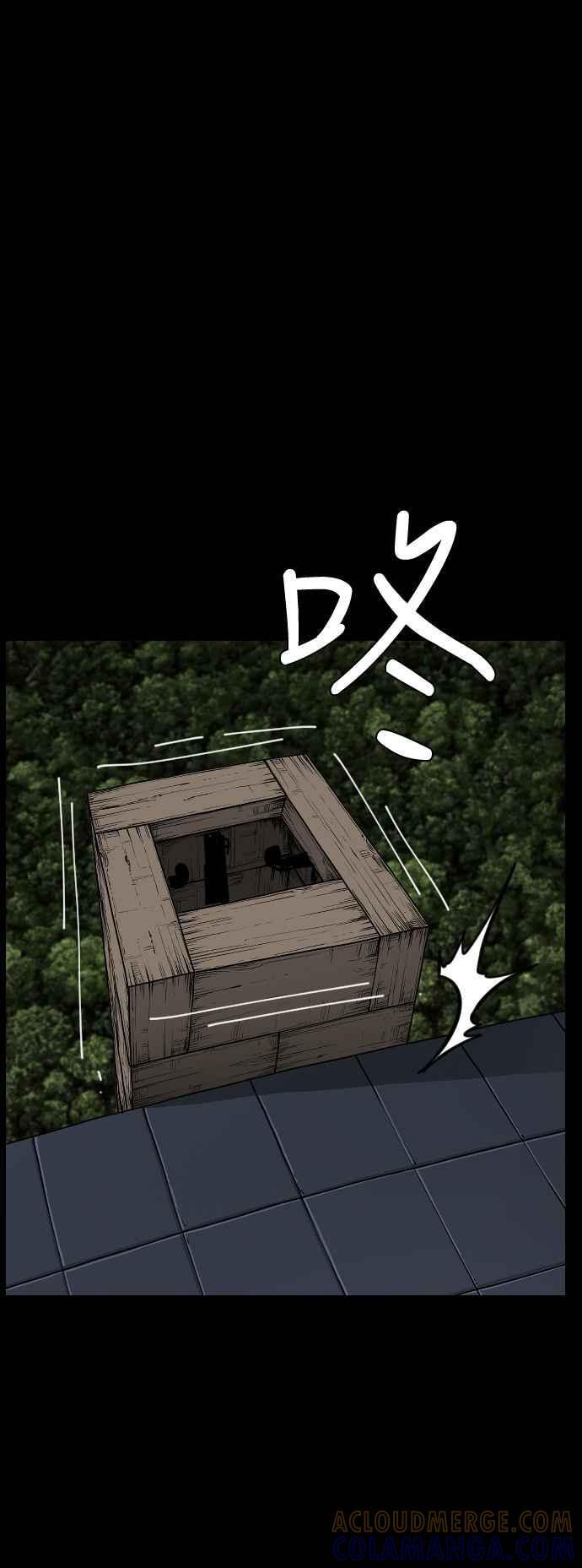 第220话 第45页