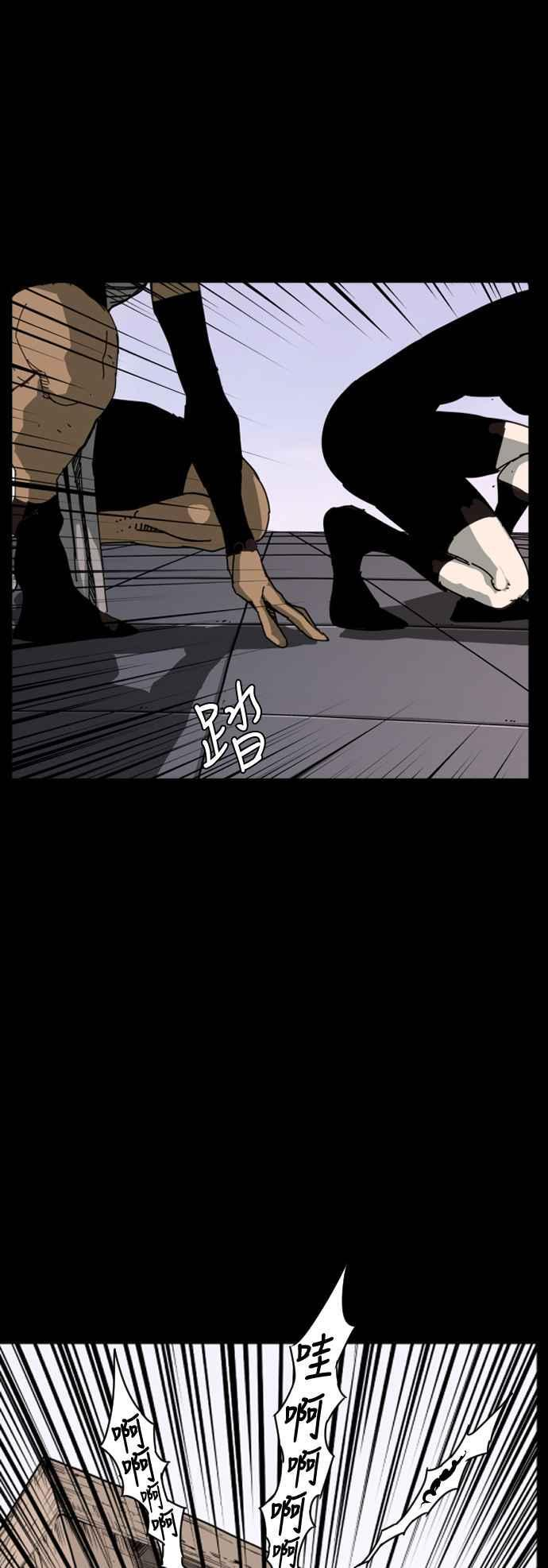 第220话 第46页