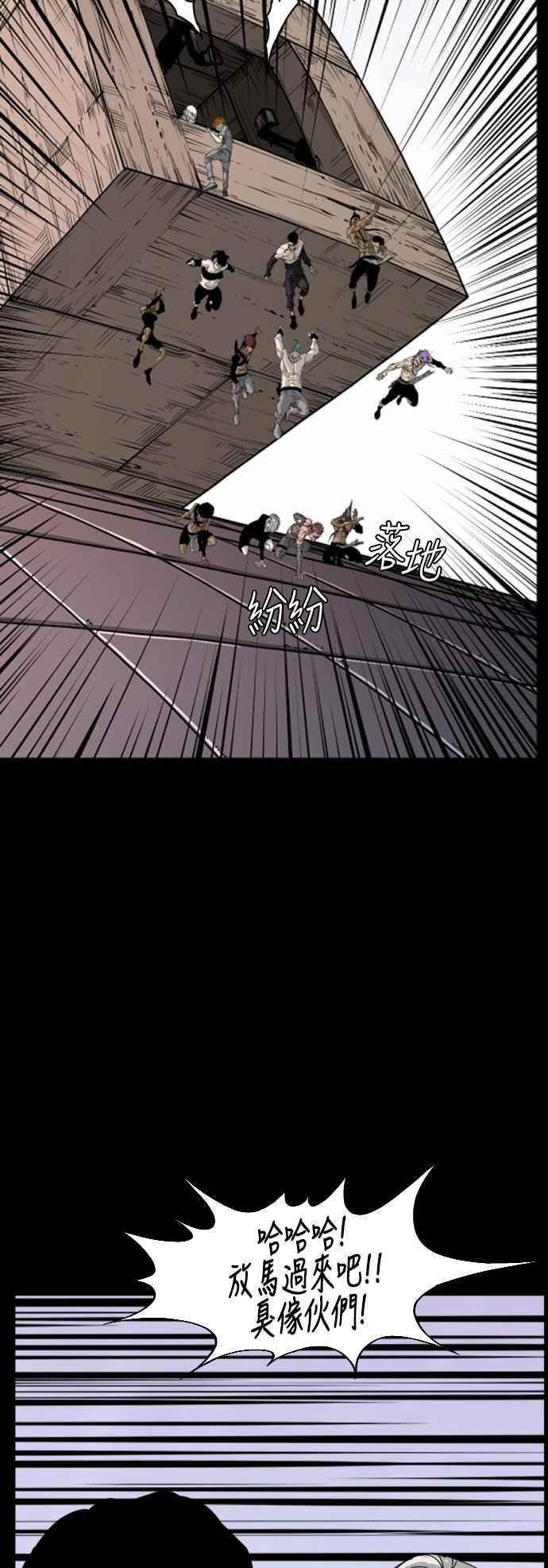 第220话 第47页