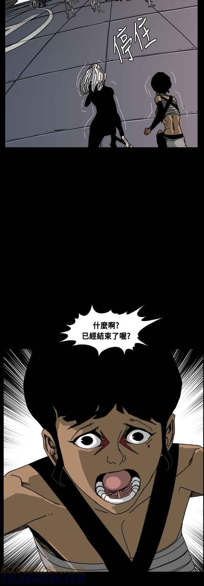 第220话 第49页