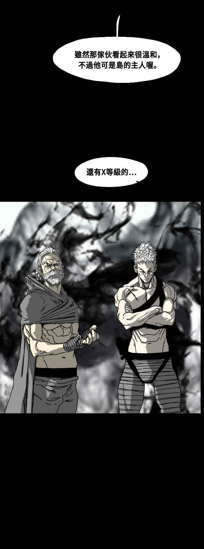 第220话 第56页