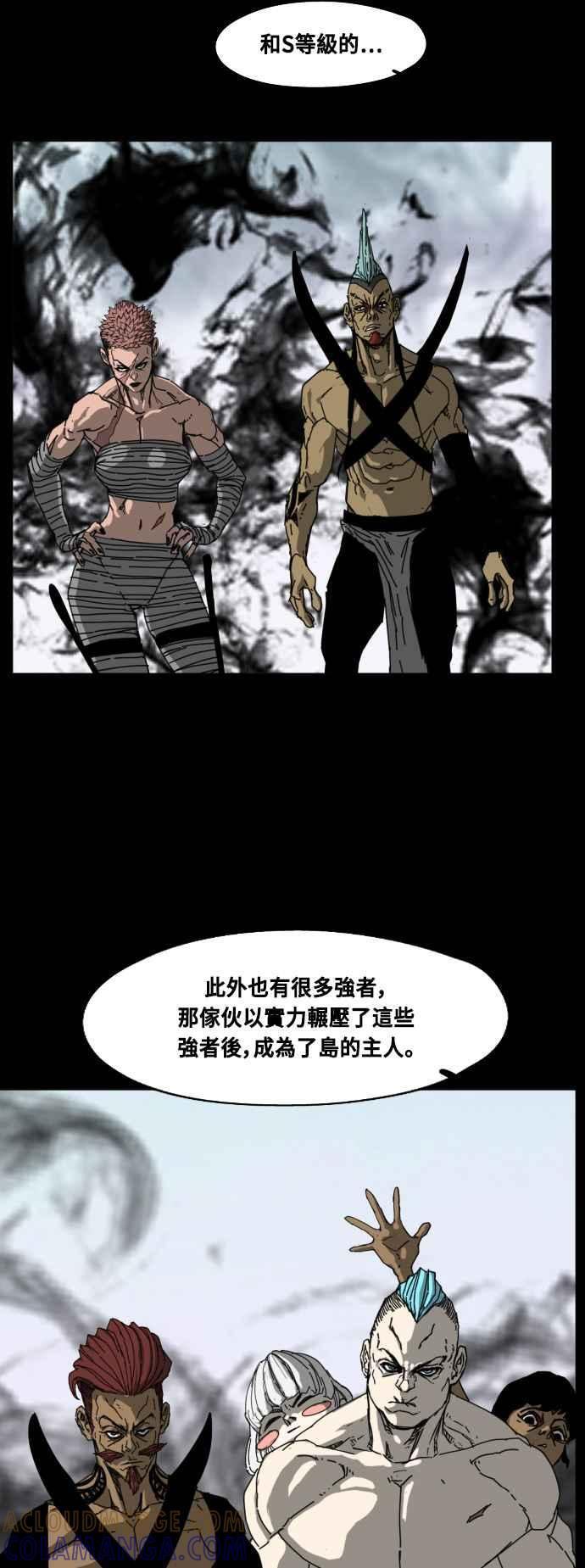 第220话 第57页