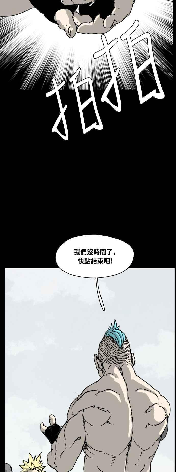 第220话 第62页