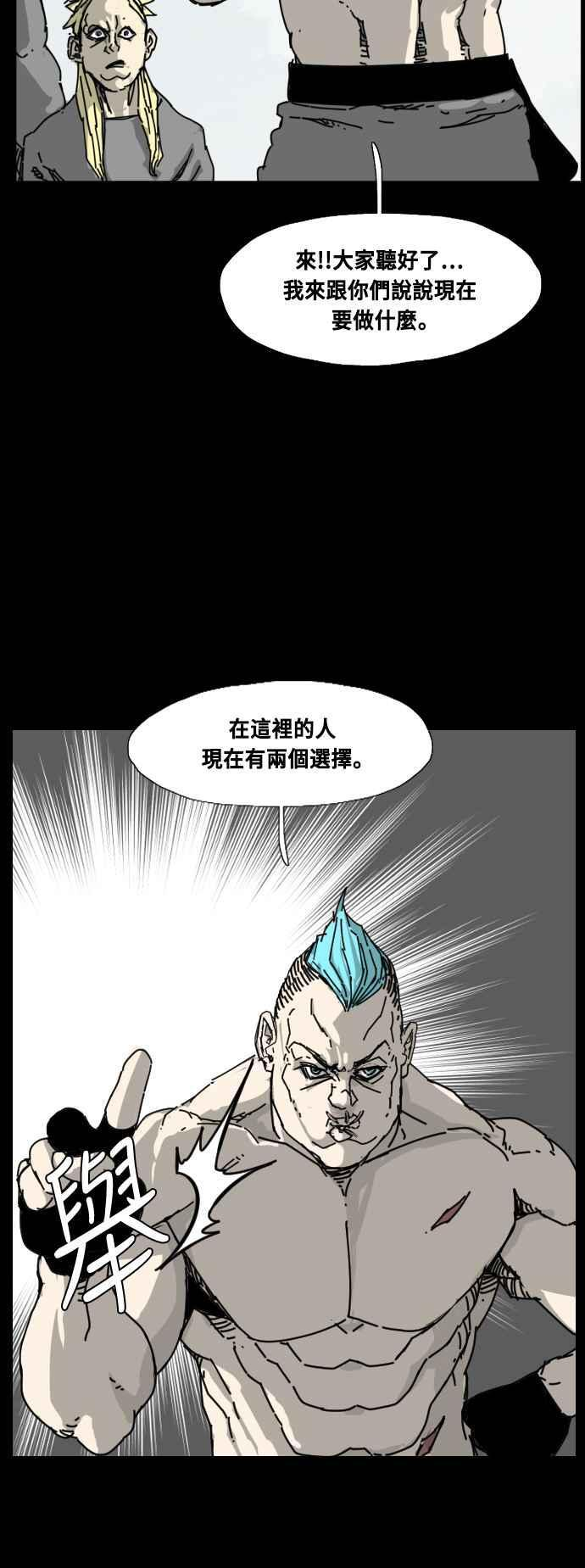 第220话 第63页