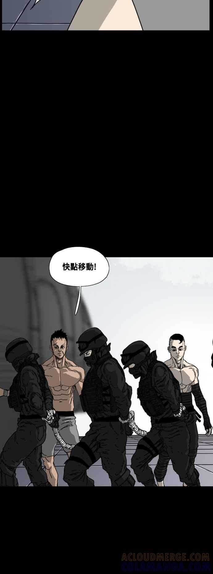 第220话 第69页