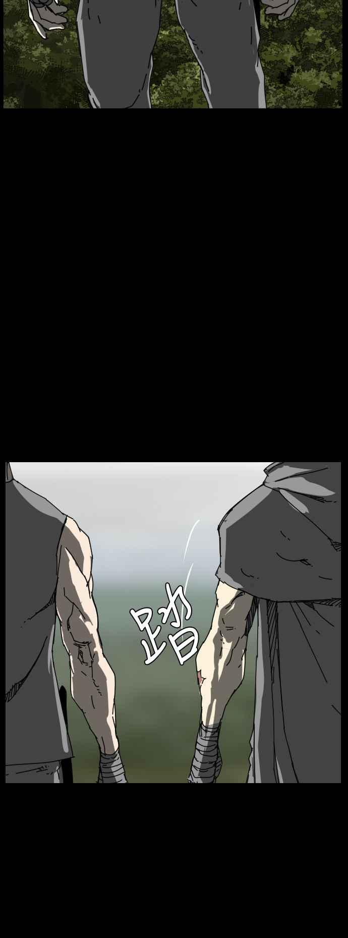 第220话 第71页