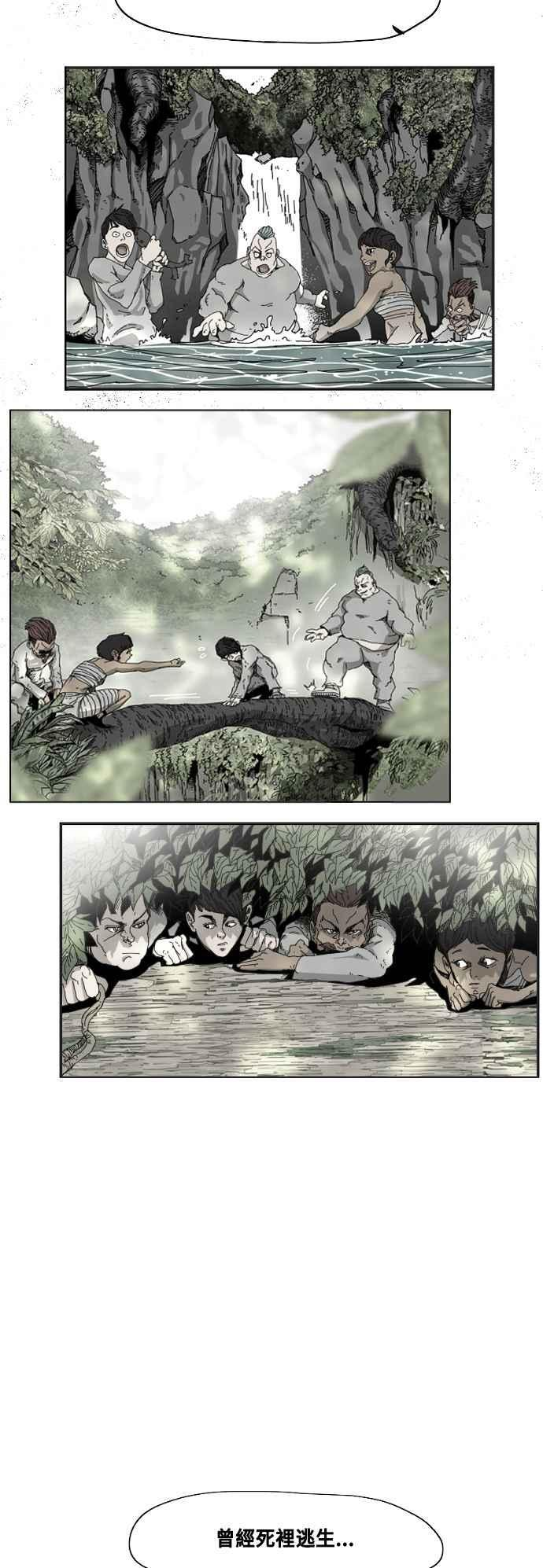 第220话 第75页