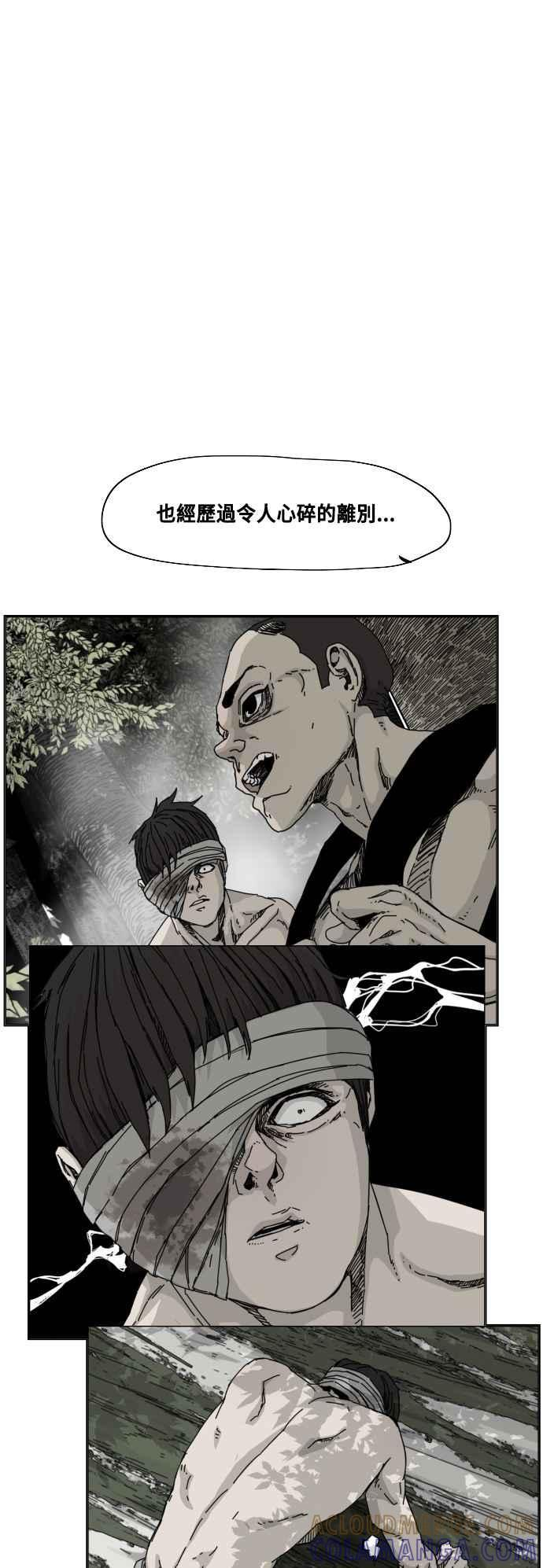 第220话 第77页