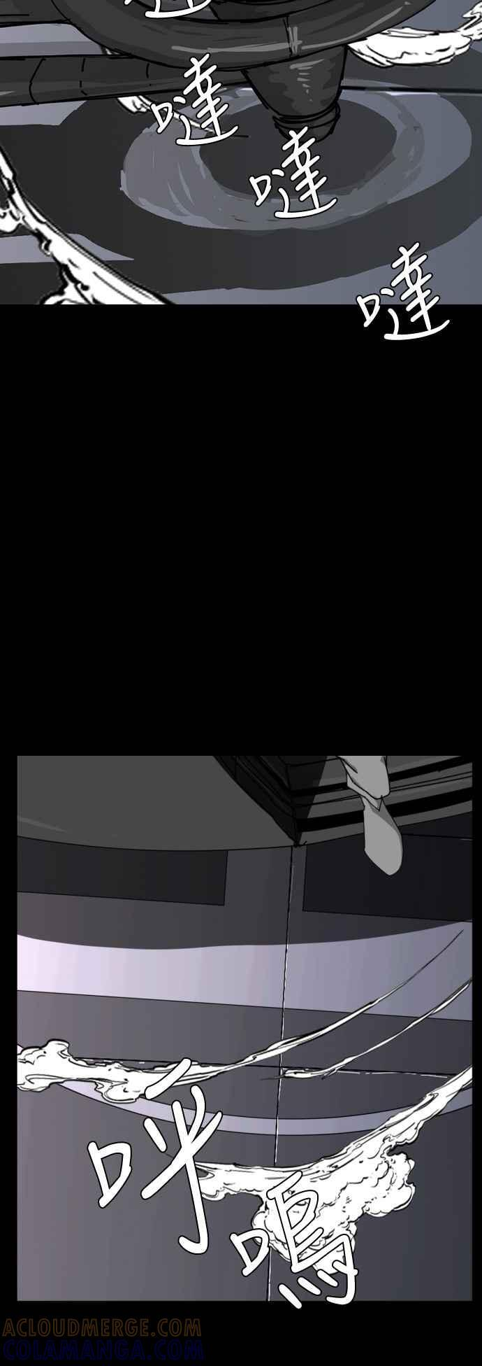 第220话 第85页