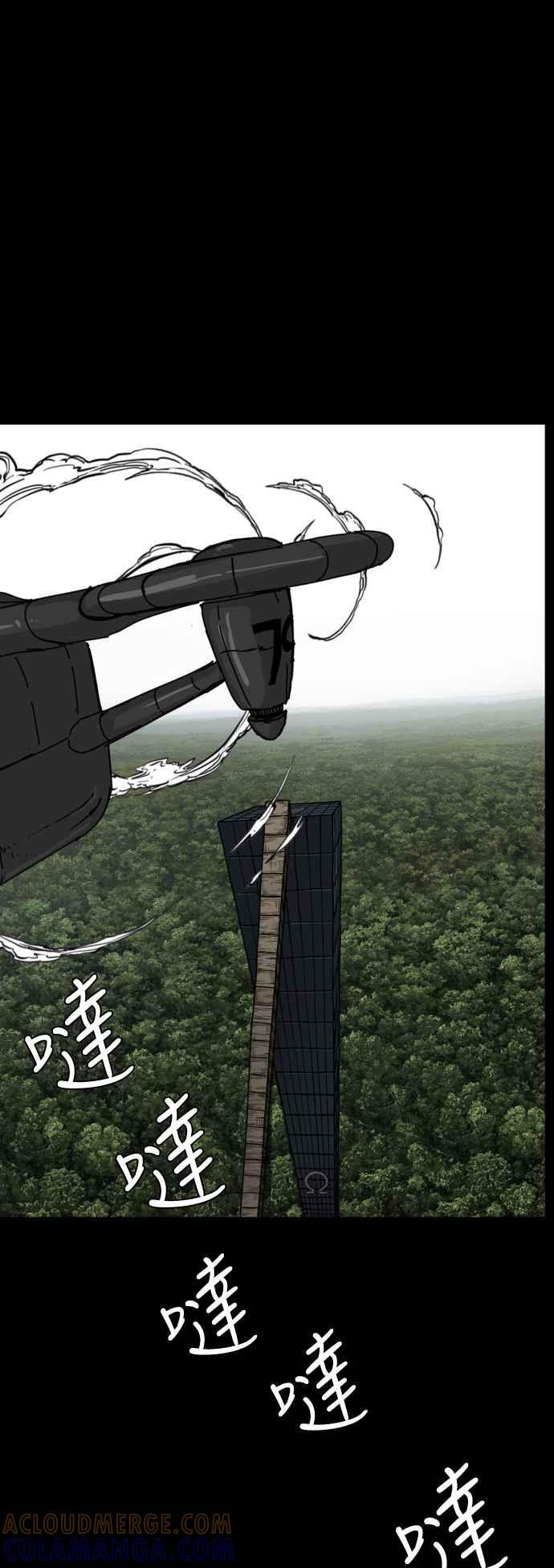 第220话 第89页