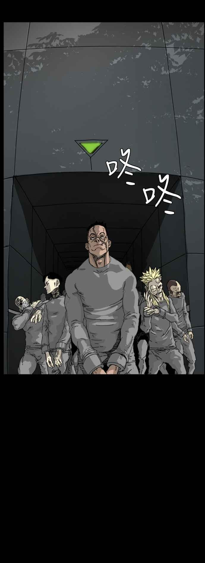 第220话 第96页