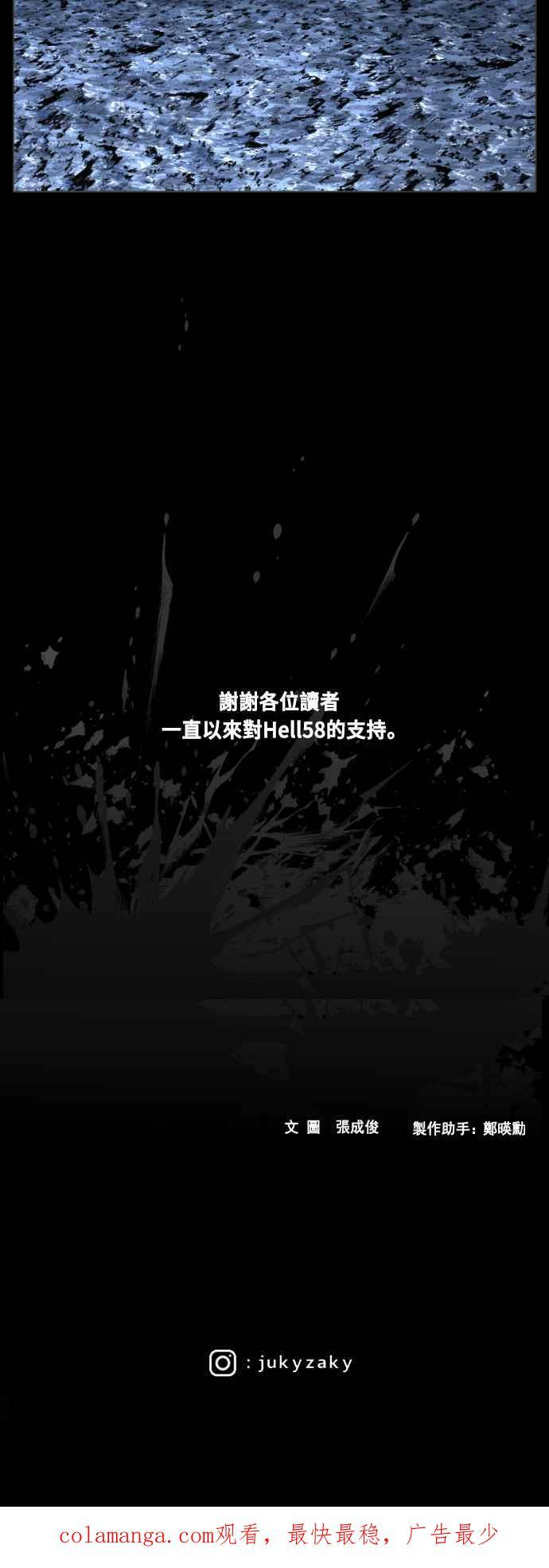 第220话 第100页