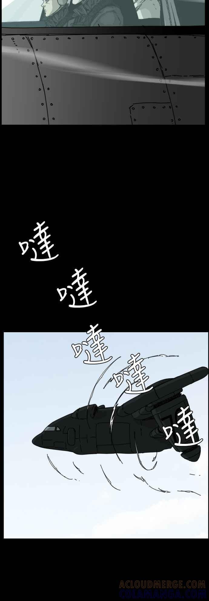 外传1 第7页