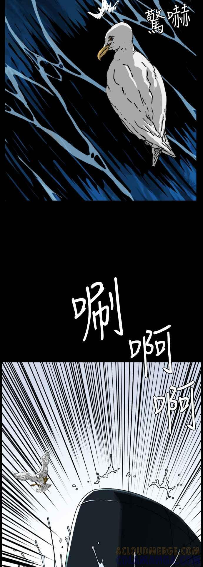 外传1 第10页