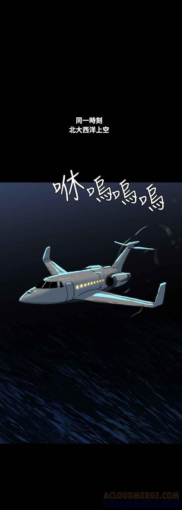 外传1 第13页
