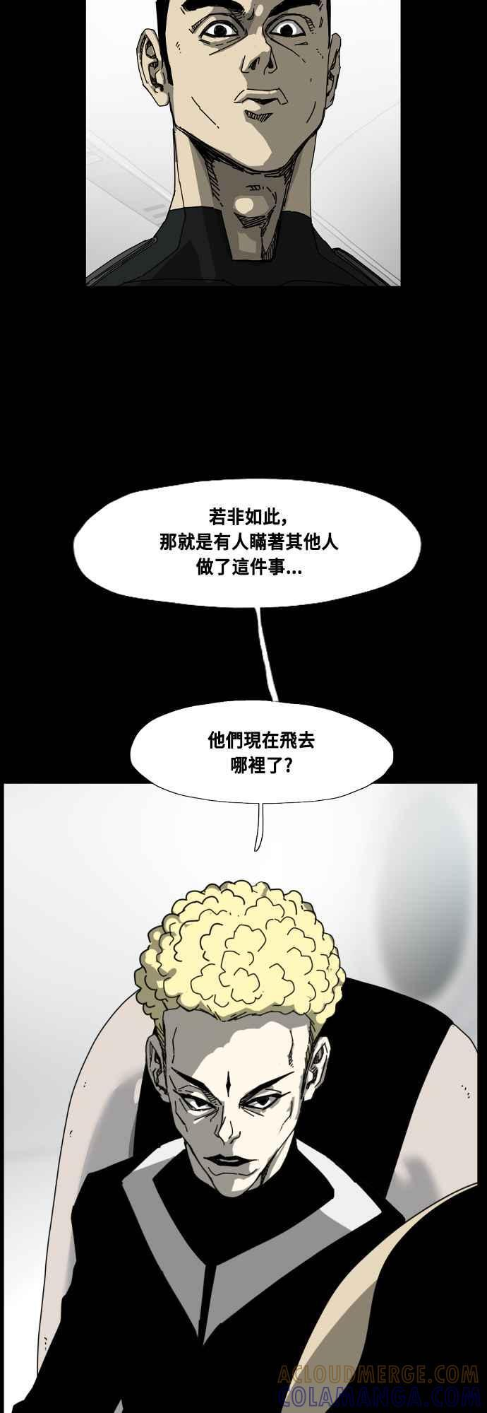 外传1 第19页