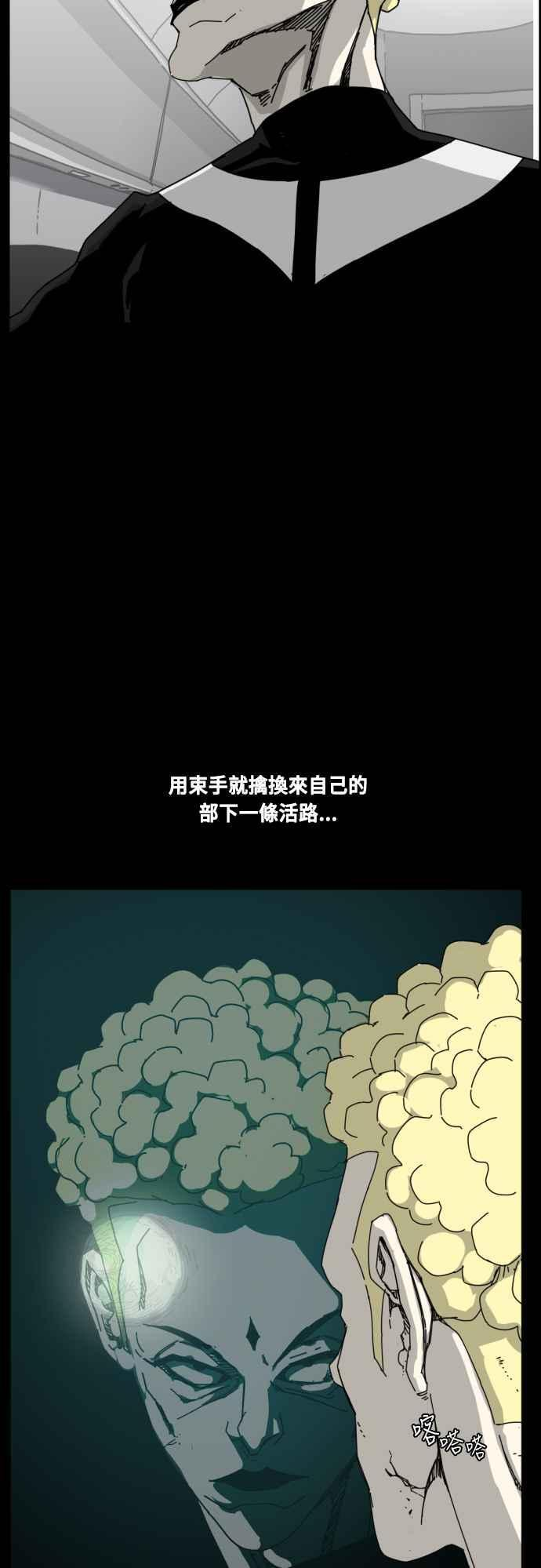 外传1 第26页