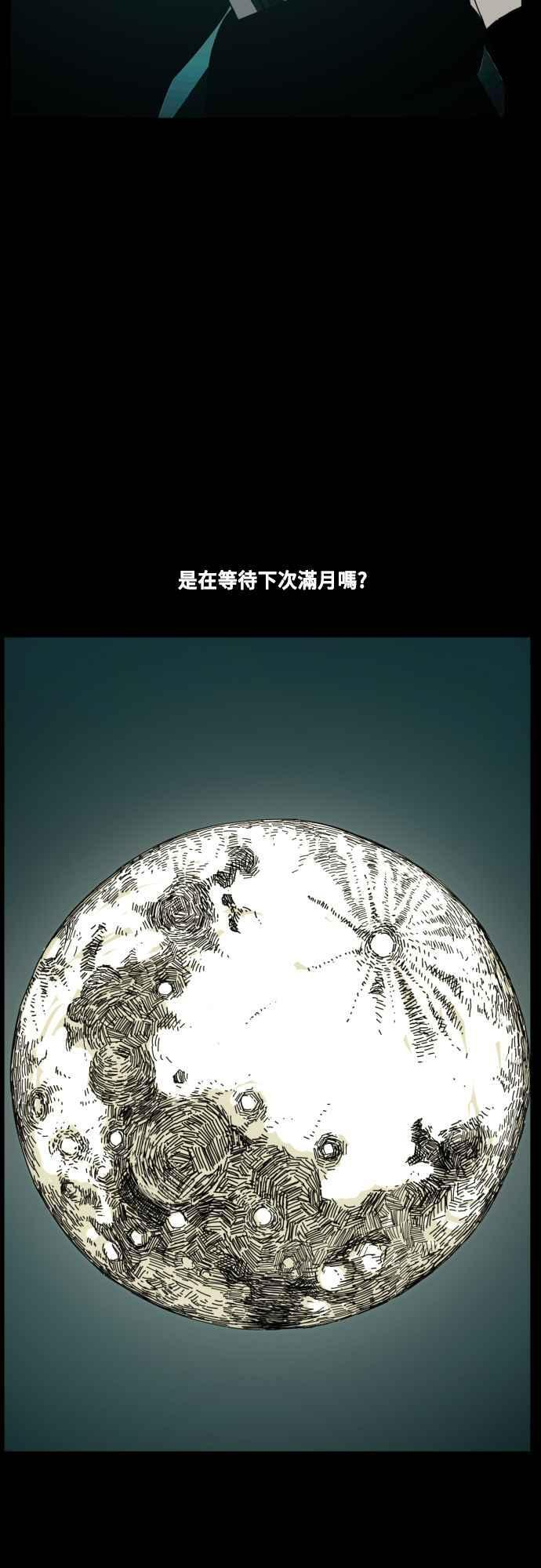 外传1 第27页