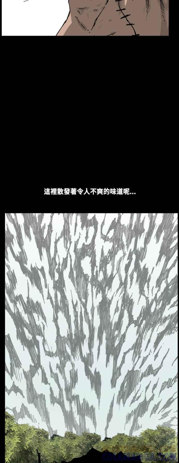 外传1 第31页