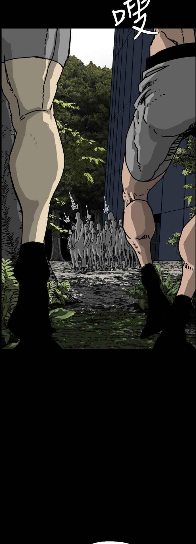 外传1 第38页