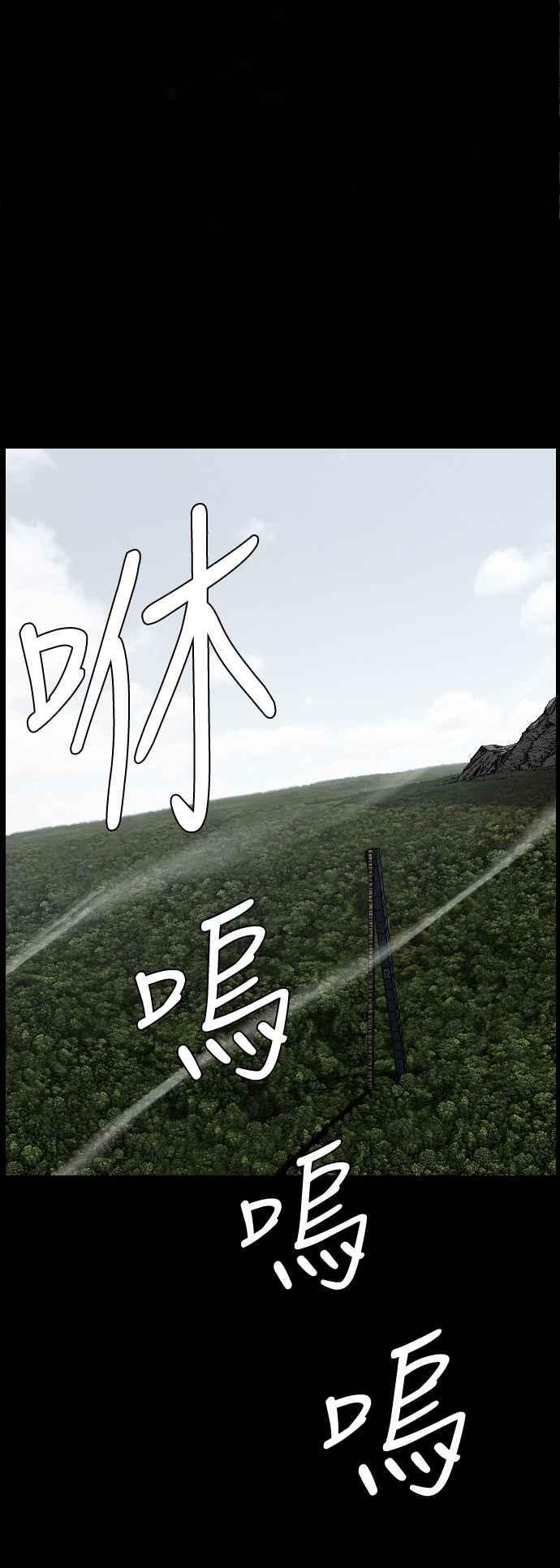 外传1 第57页