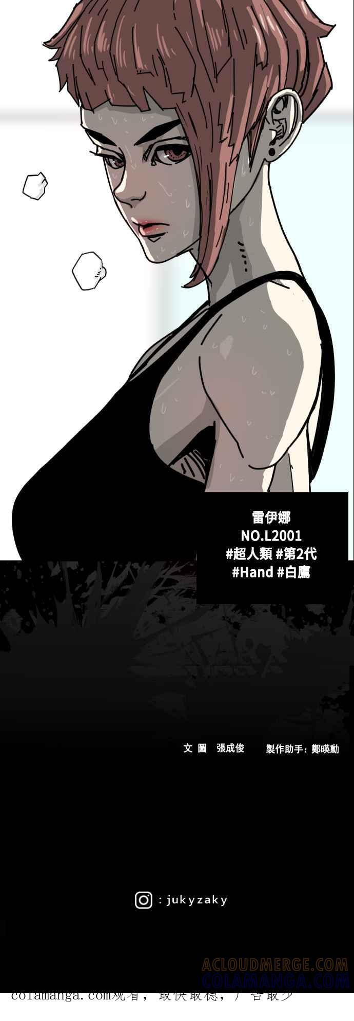 外传1 第64页
