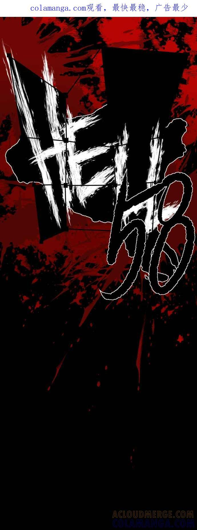 外传1 第65页