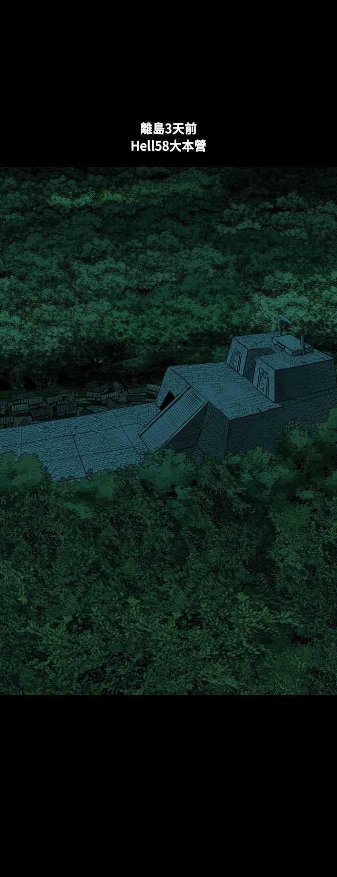 外传2 第2页