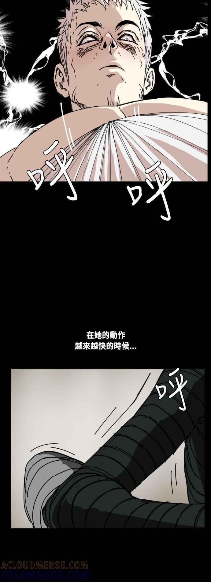 外传2 第28页