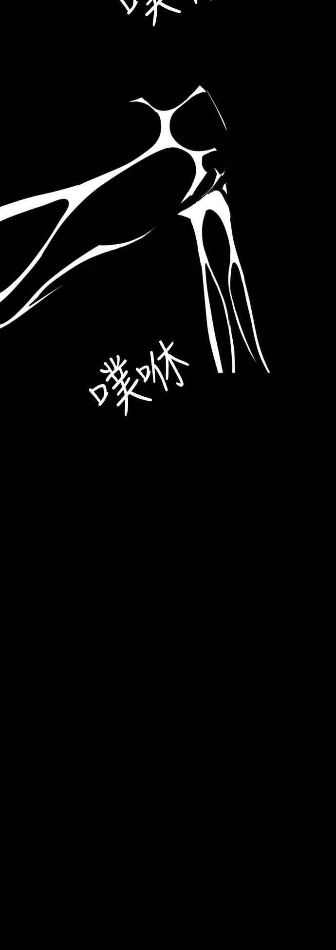 外传2 第50页