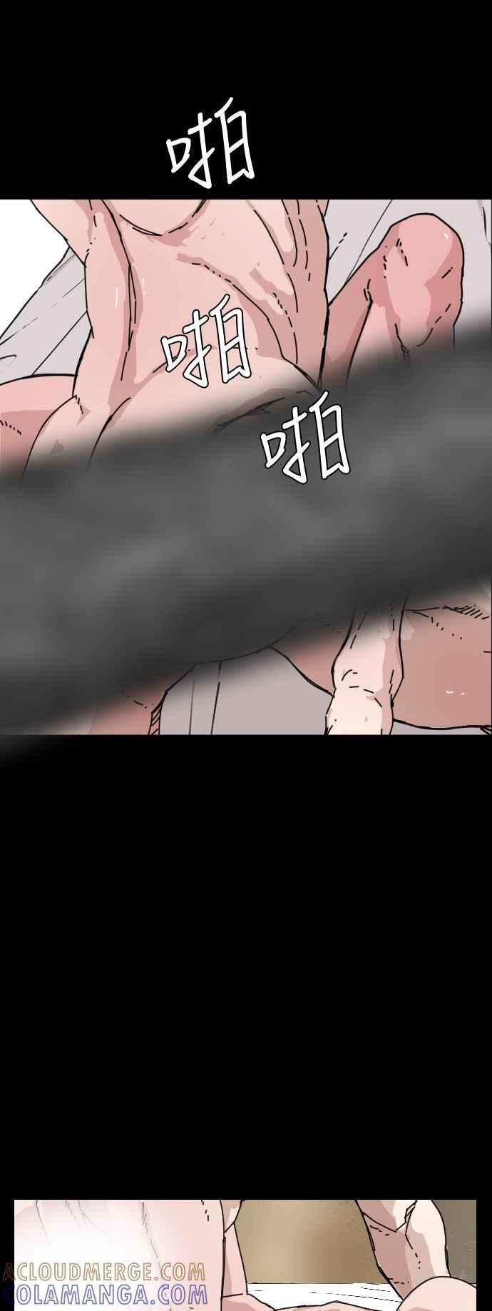 外传2 第58页
