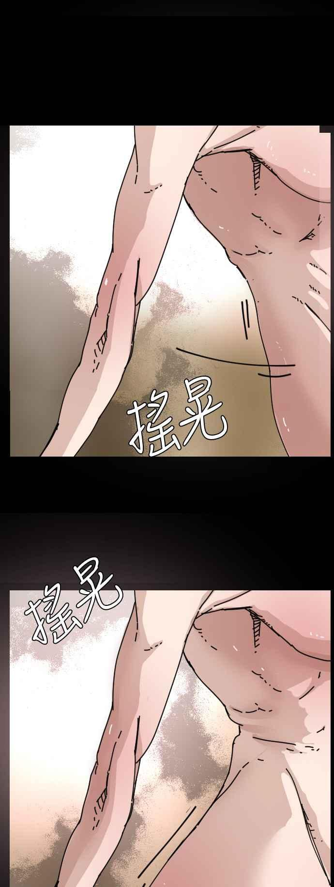 外传2 第62页